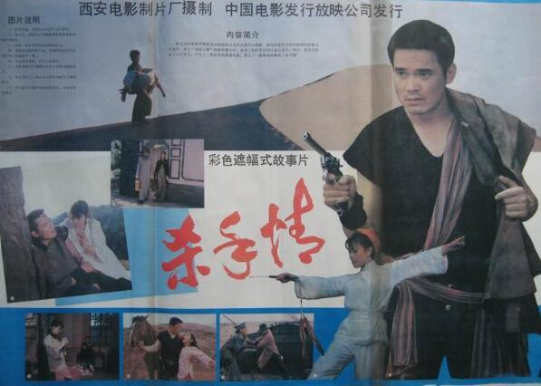 史可