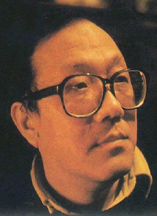 史铁生