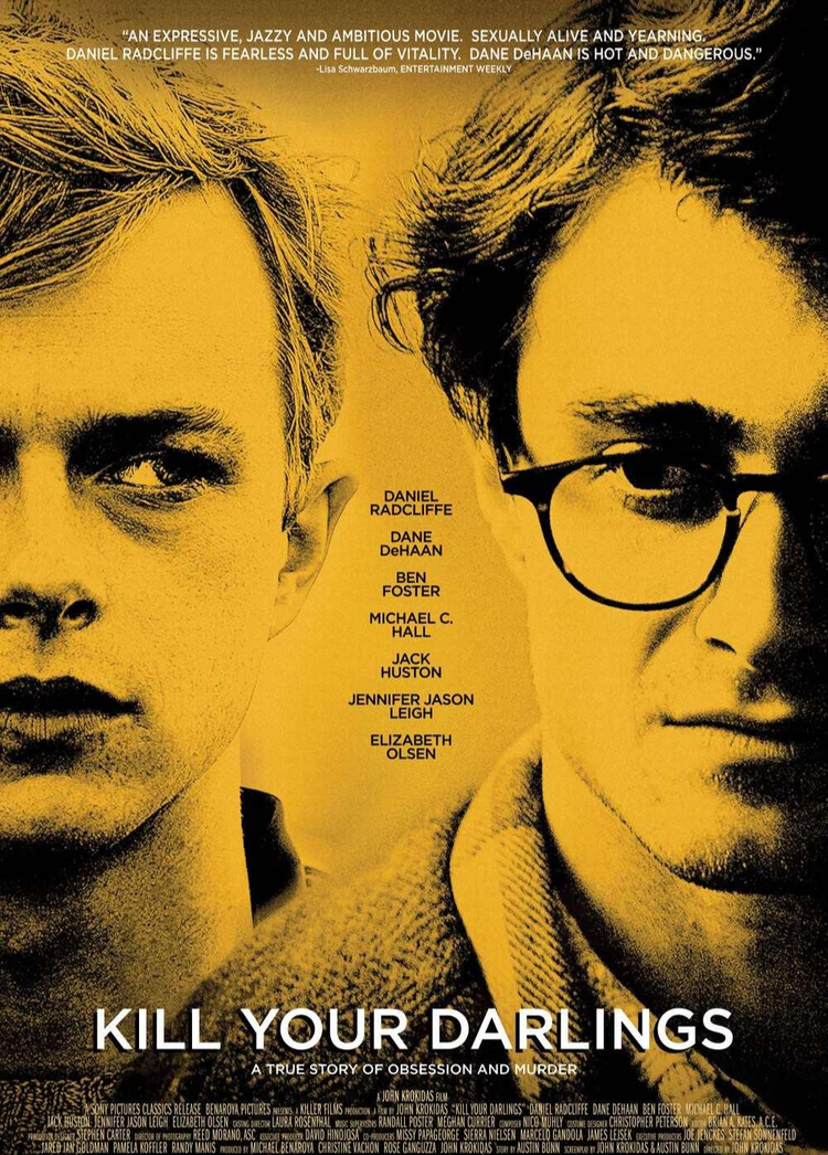 菲尼斯·埃弗里