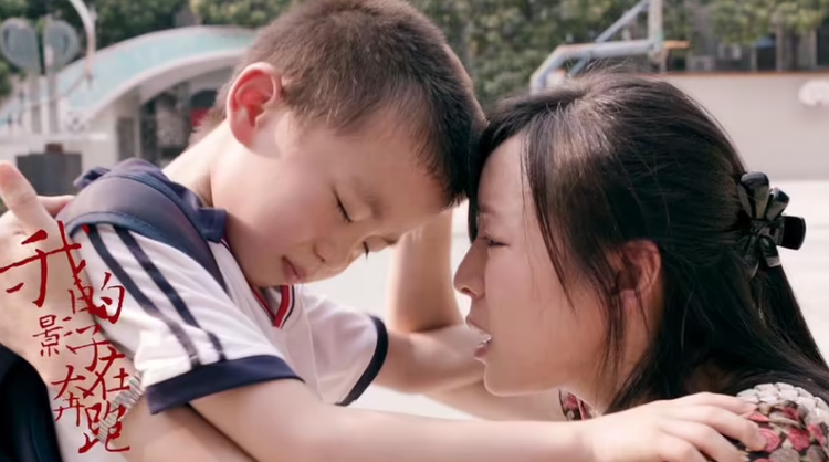 我的影子在奔跑