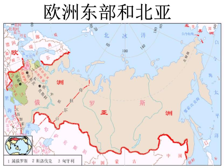 北亚