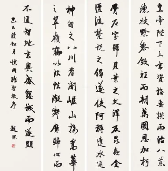 赵熙