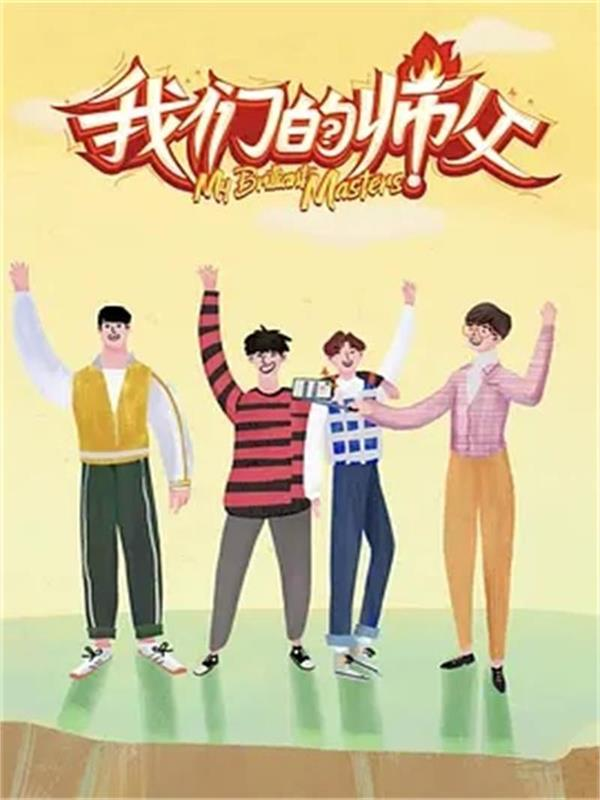 许文姗