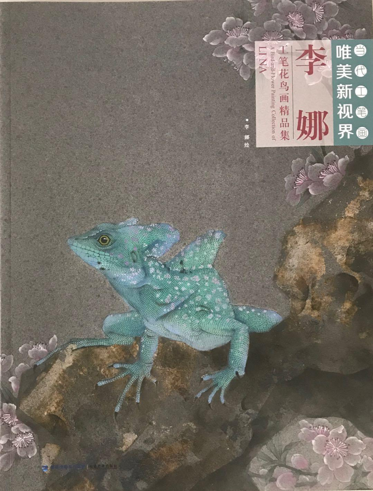 出版作品