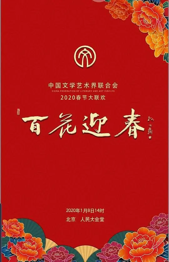 周涛