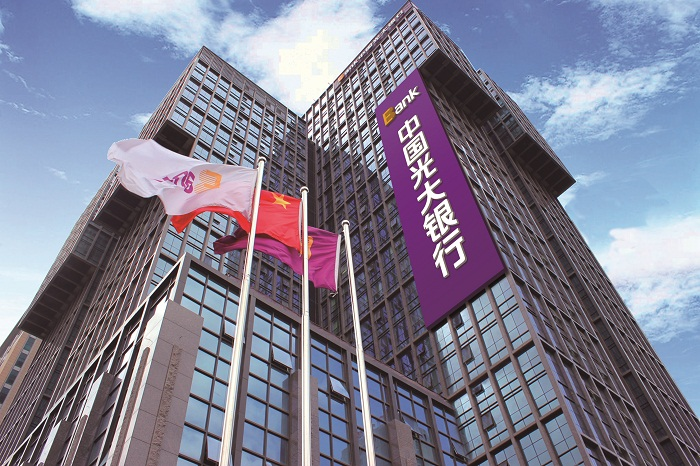 中国光大银行