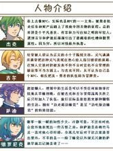 对不起，我是个NPC