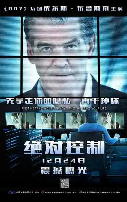 奥斯汀·斯威夫特