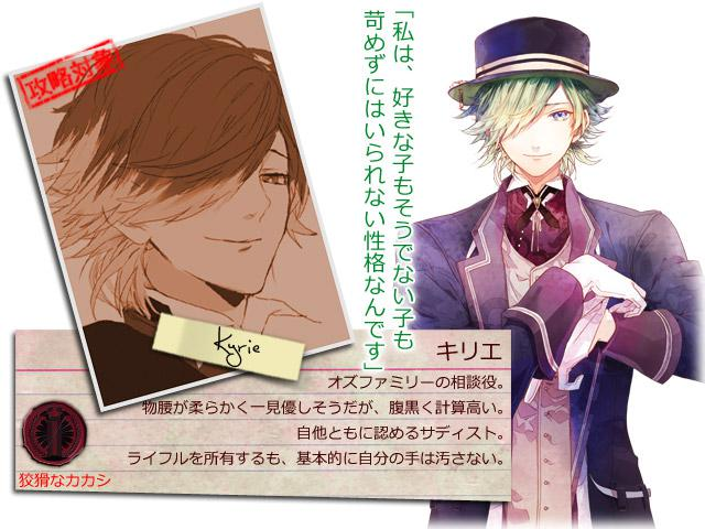 OZMAFIA!!