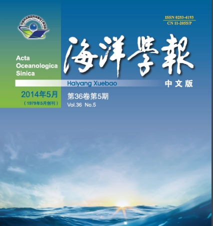 海洋学报