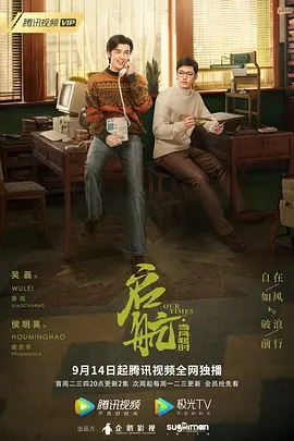 何澳