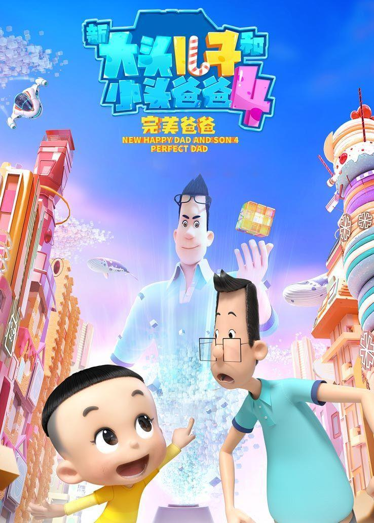 郏捷
