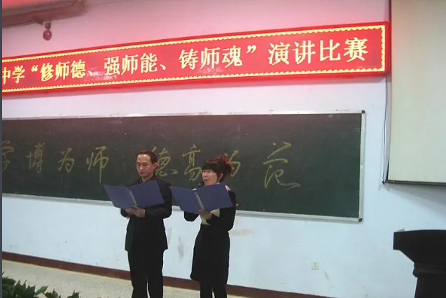 河北省清河中学