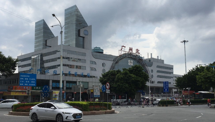 广州北站.jpeg