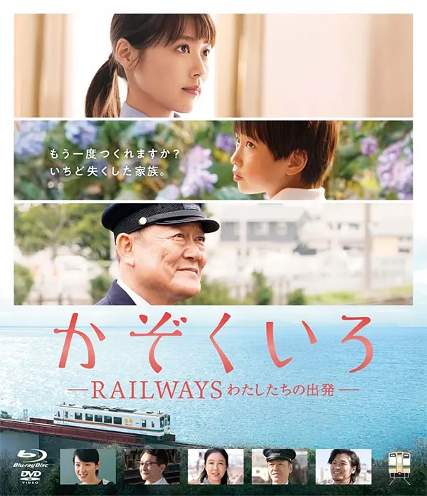 有村架纯