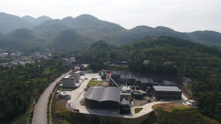 务川仡佬族苗族自治县