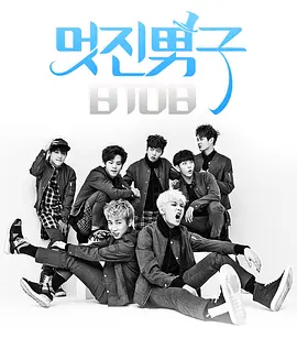 BTOB