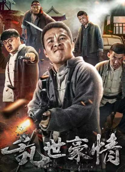 张厦