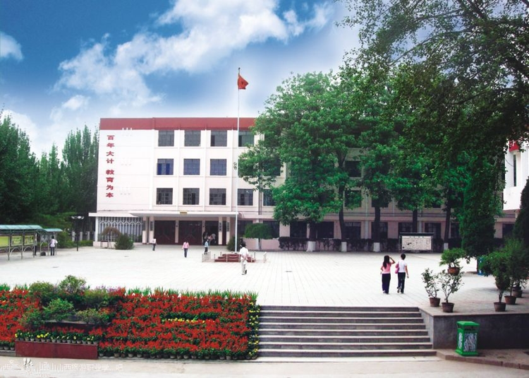 山西旅游职业学院