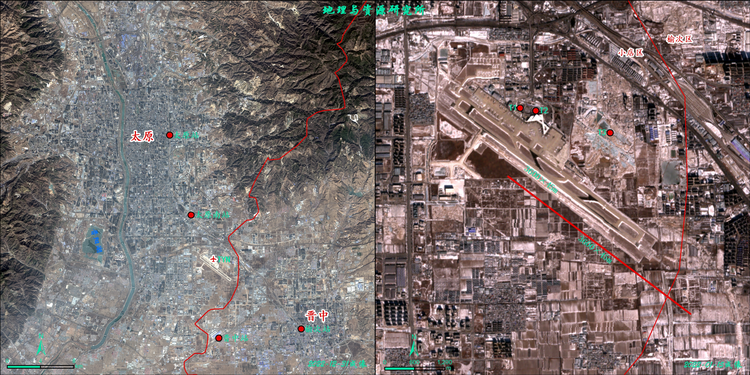太原武宿国际机场