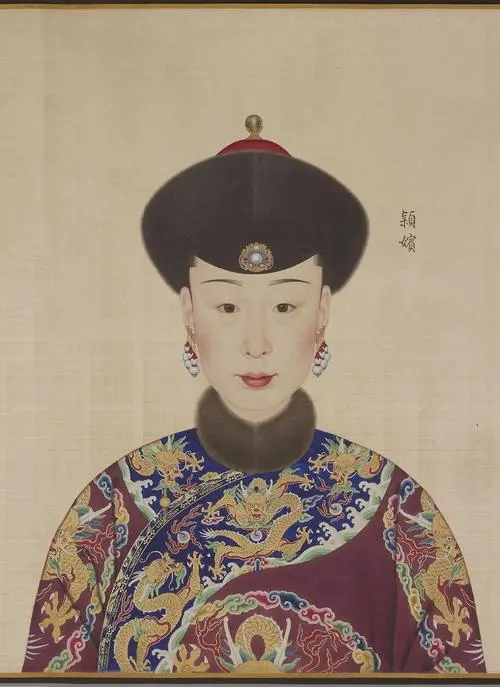 颖贵妃