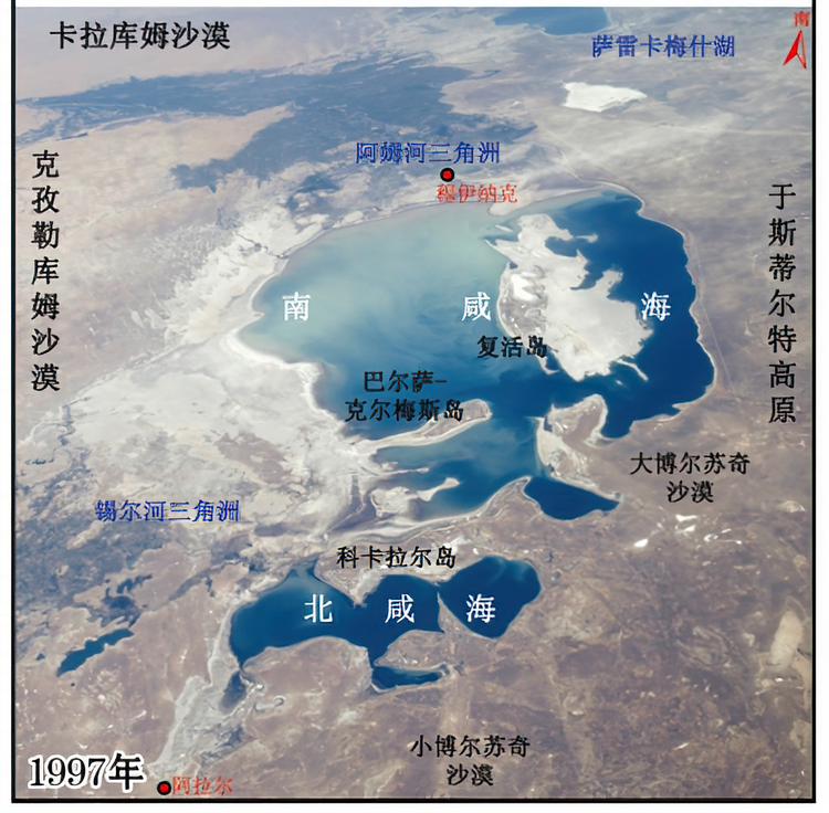 咸海