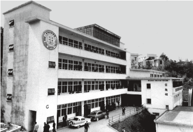 香港浸会大学