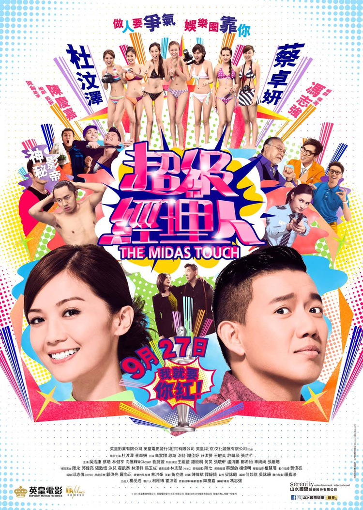 许靖韵