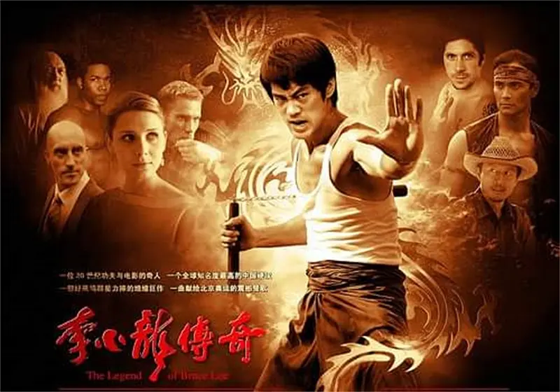 李小龙传奇