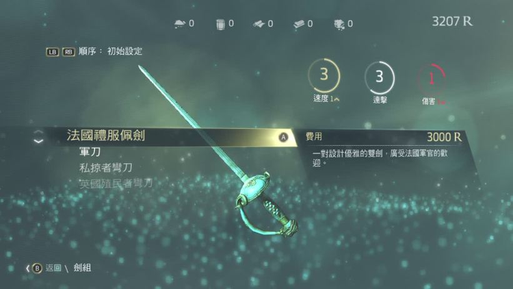 武器.jpeg