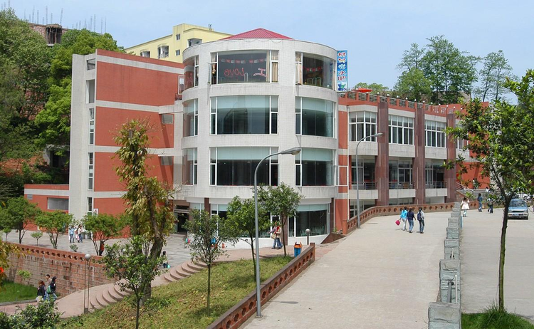 乐山师范学院