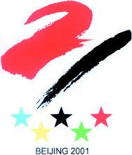 第21届北京大运会