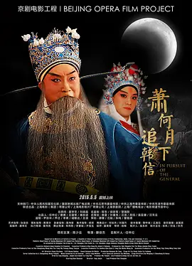 秦末农民起义