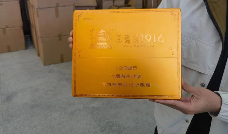 湖北恩施特大假烟案