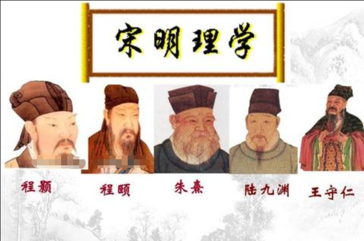 理学
