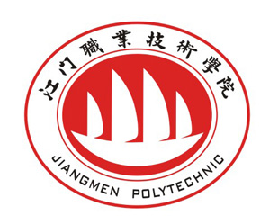 江门职业技术学院