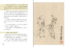合并图册