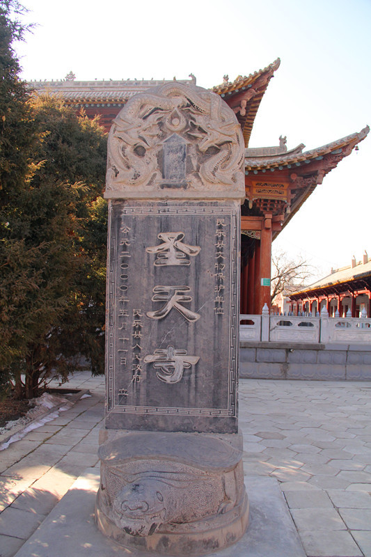 沁县
