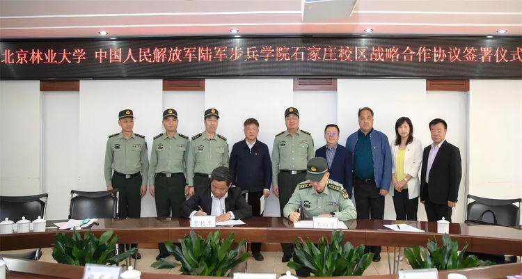 中国人民解放军陆军步兵学院