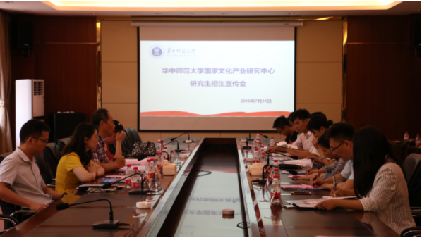 贵阳人文科技学院