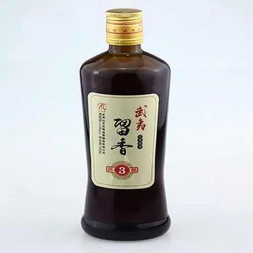 武夷留香.png