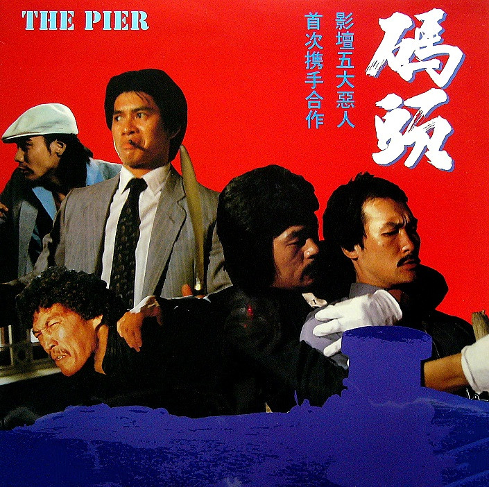 黎强权