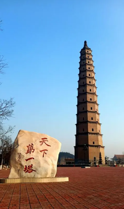 吕梁市