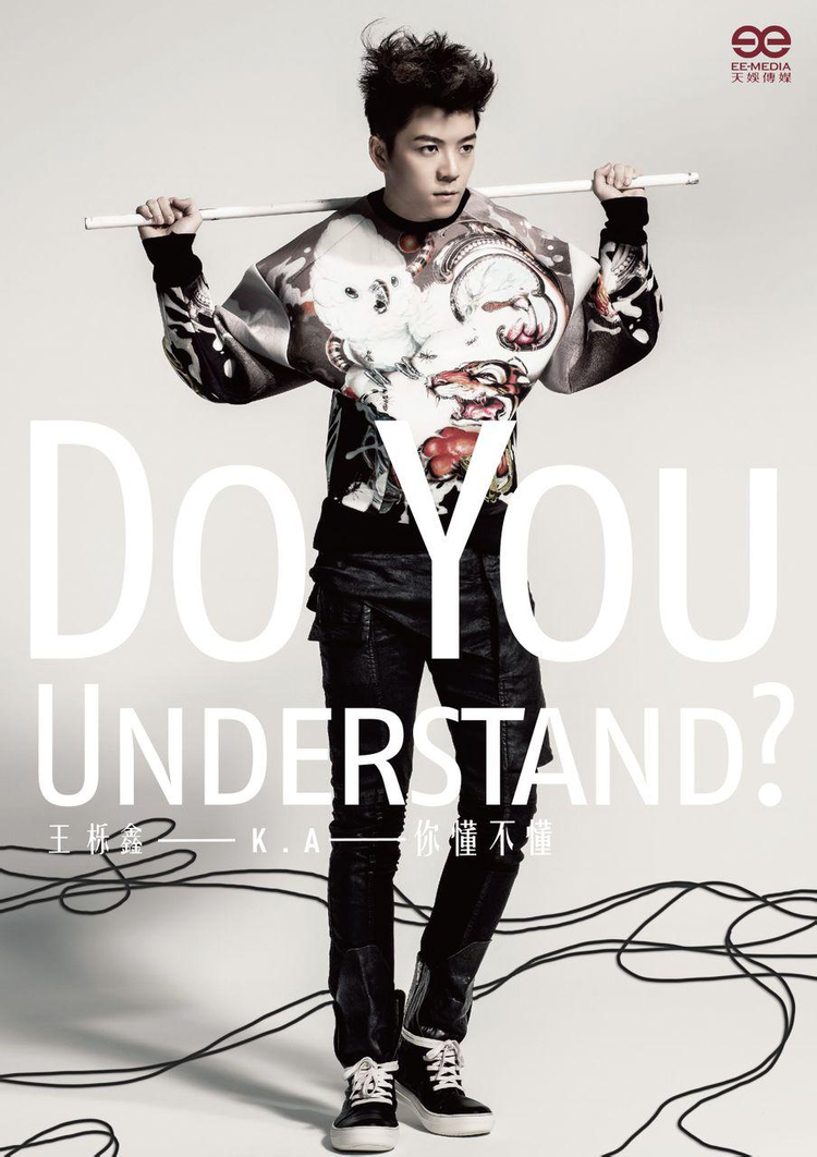 降落伞(2013年王栎鑫推出的专辑)_百科资料_新农商网