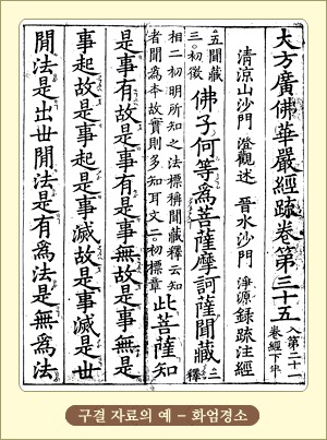 口诀的例子.jpeg