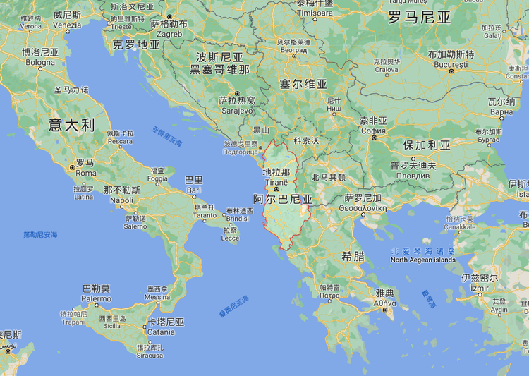 阿尔巴尼亚