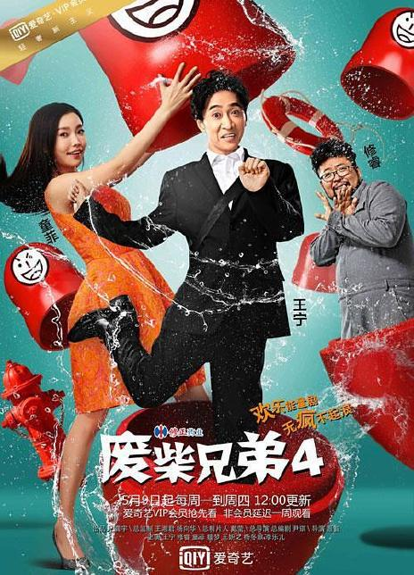 金靖承