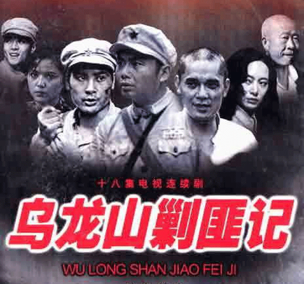 刘烈红