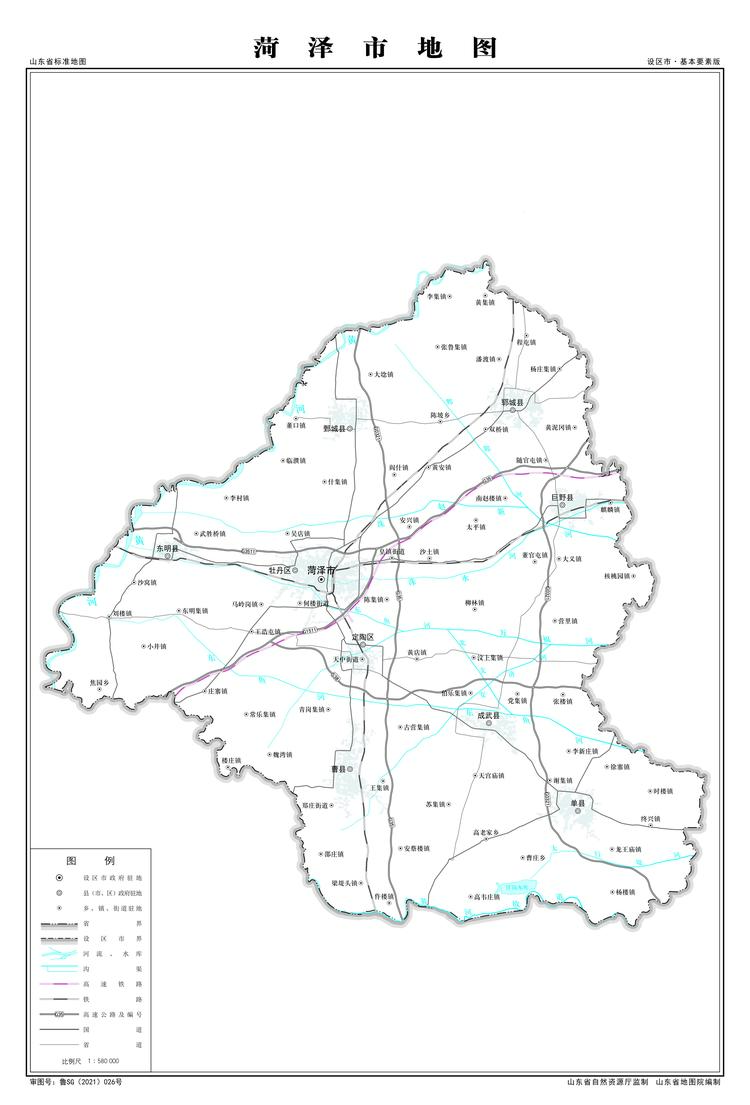 菏泽市