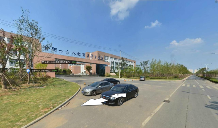 合肥168中学东校区